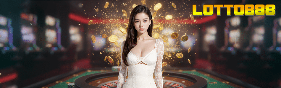 LOTTO888 สล็อตออนไลน์ เว็บตรง แตกง่าย รวมทุกค่ายดัง จ่ายจริง 2025